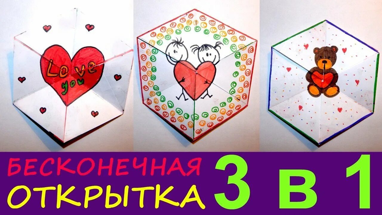 Как сделать бесконечную