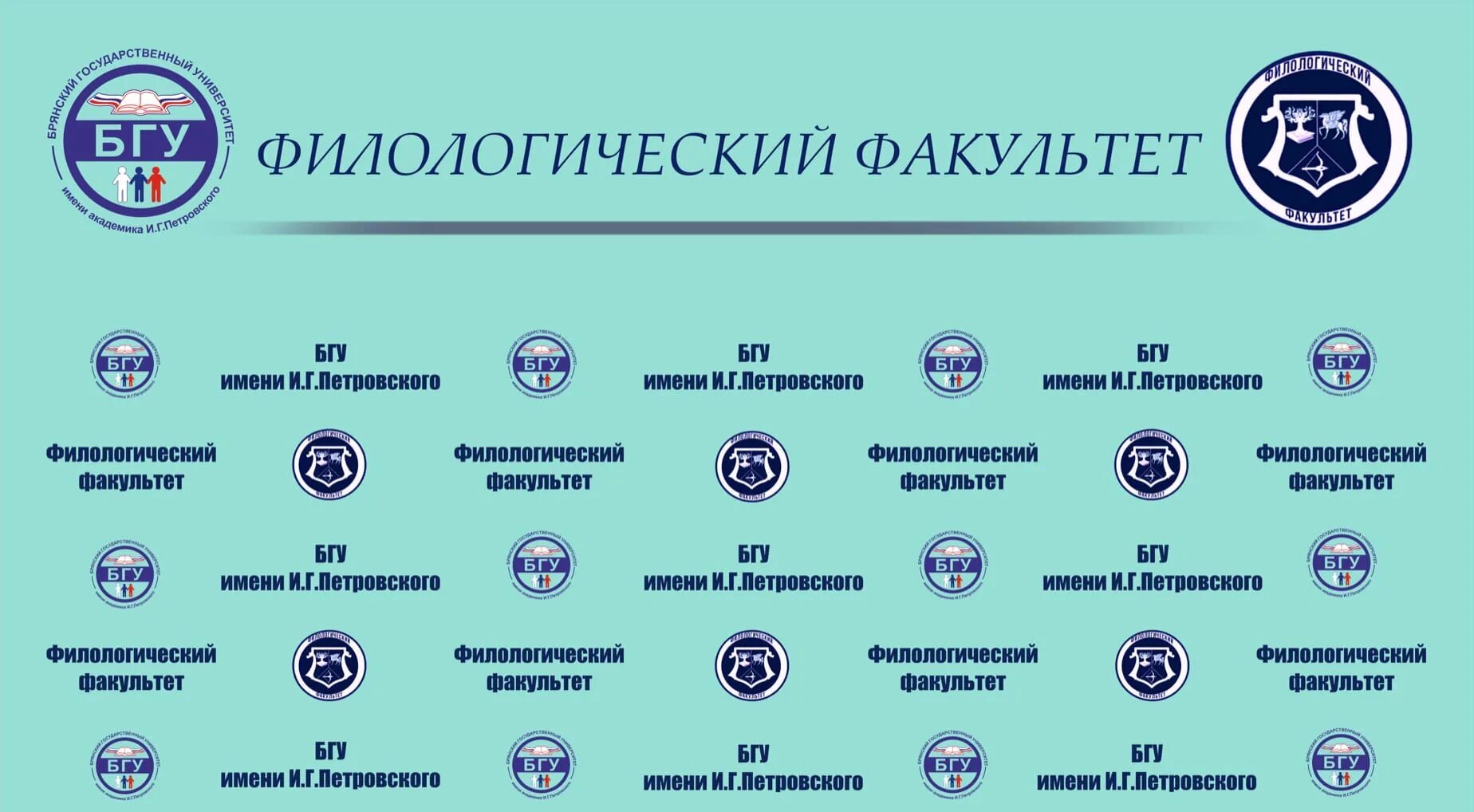 Гуп филология