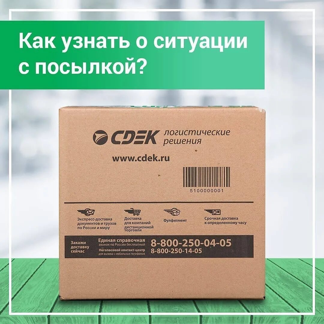 карта сдэк астрахань. сдэк касимов. ул куликова 46 астрахань. карта сдэк астрахань. карта сдэк астрахань.