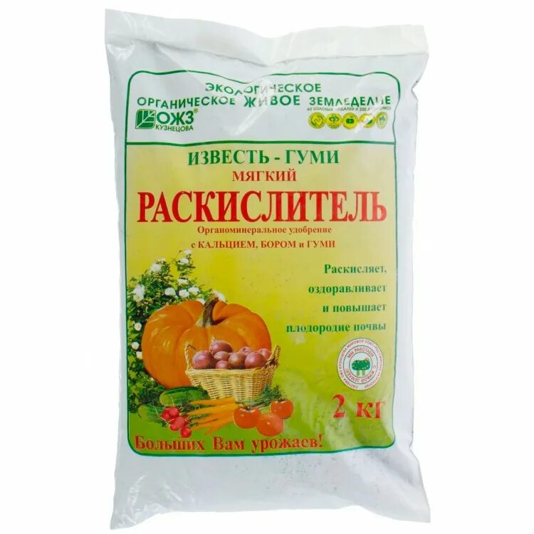 Удобрения в леруа мерлен купить. Известь гуми 10кг раскислитель ОЖЗ Кузнецова. Известь гуми мягкий раскислитель 2кг ОЖЗ Кузнецова///. Удобрение известь-гуми 2кг. Раскислитель ОЖЗ известь гуми 2 кг.