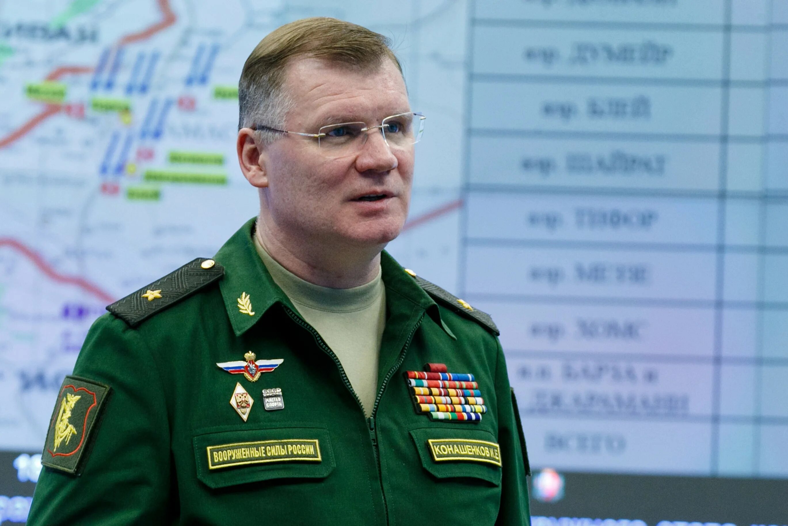 Брифинг конашенкова сегодня последние. Брифинг конашенкова сегодня последние