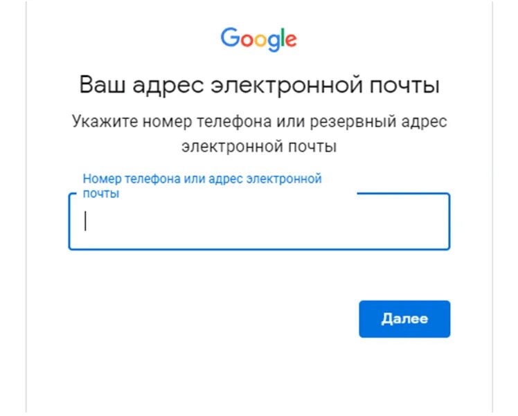 Как найти электронную почту по номеру телефона. Почтовый адрес по номеру телефона. Мой электронный адрес показать. Номер электронной почты. Мой электронный адрес показать на телефоне.