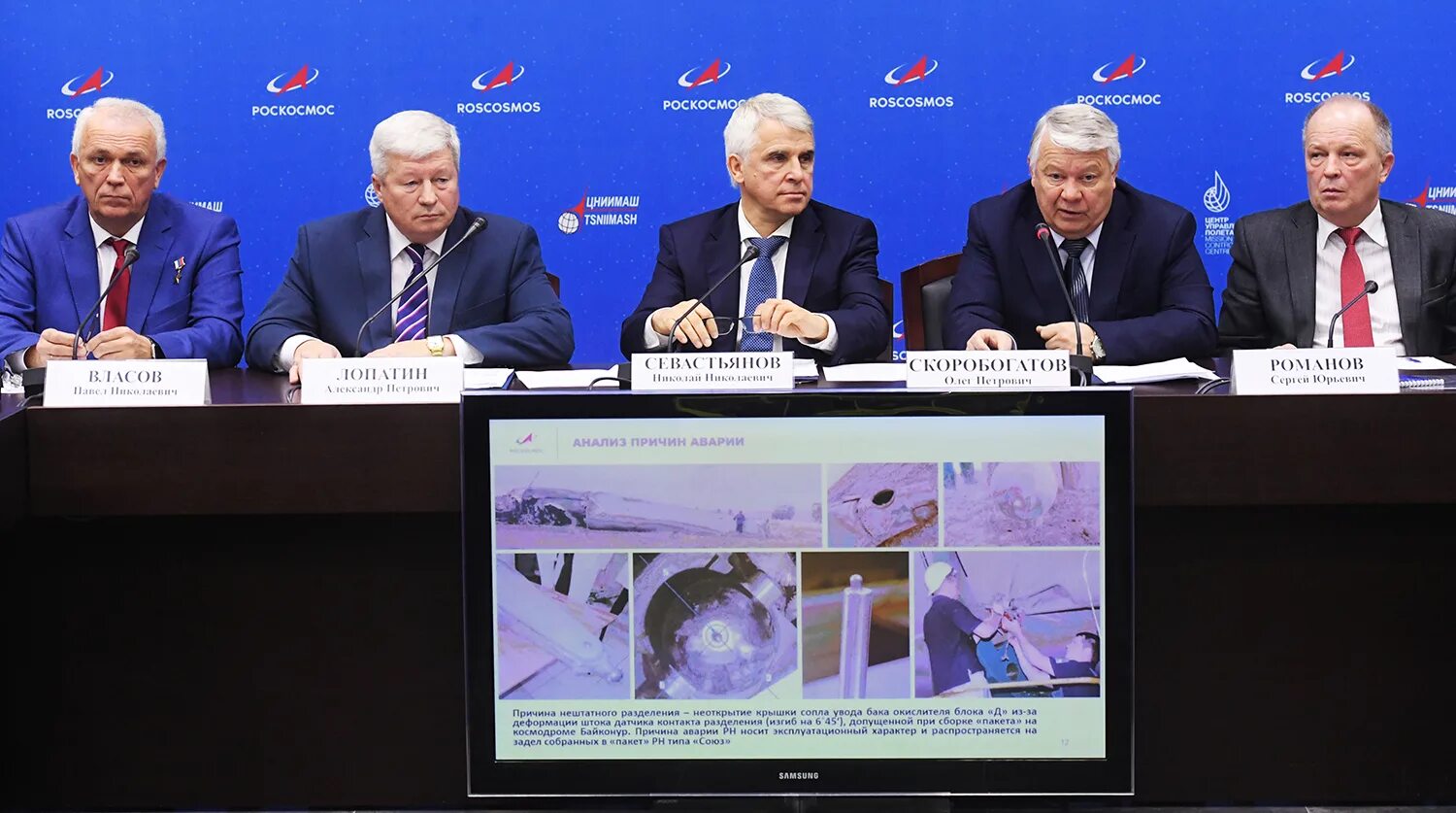 Закупки корпорации роскосмос. Офис роскосмос внутри. Росавиакосмос. Рогозин твиттер. Роскосмос.