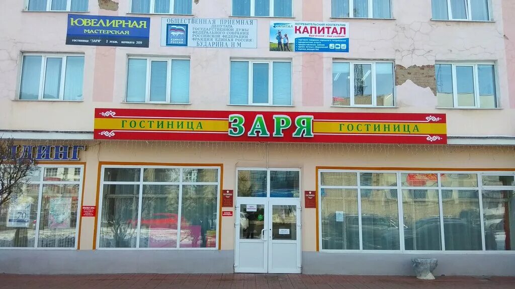 алатырь. алатырь. гостиница заря алатырь. гостиница гостиница «улитка», алатырь. алатырь московская 127.