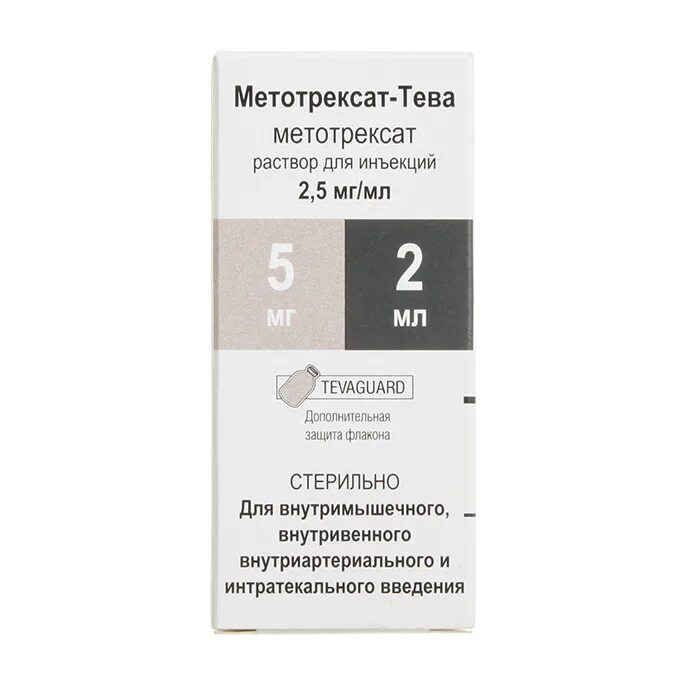 Метотрексат 25мг мл 2 мл Тева. Метотрексат Тева 50 мг 2 мл. Метотрексат таблетки 1 мг. Раствор 50 мг 5. Метотрексат для инъекций.