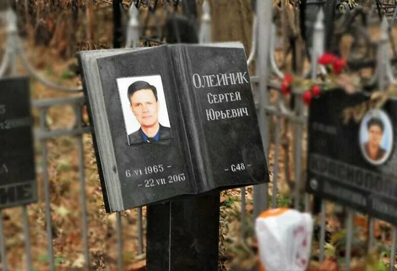 Книга на могиле фото Памятник в виде книги на могилу купить в Москве Памятники на могилу из гранита К