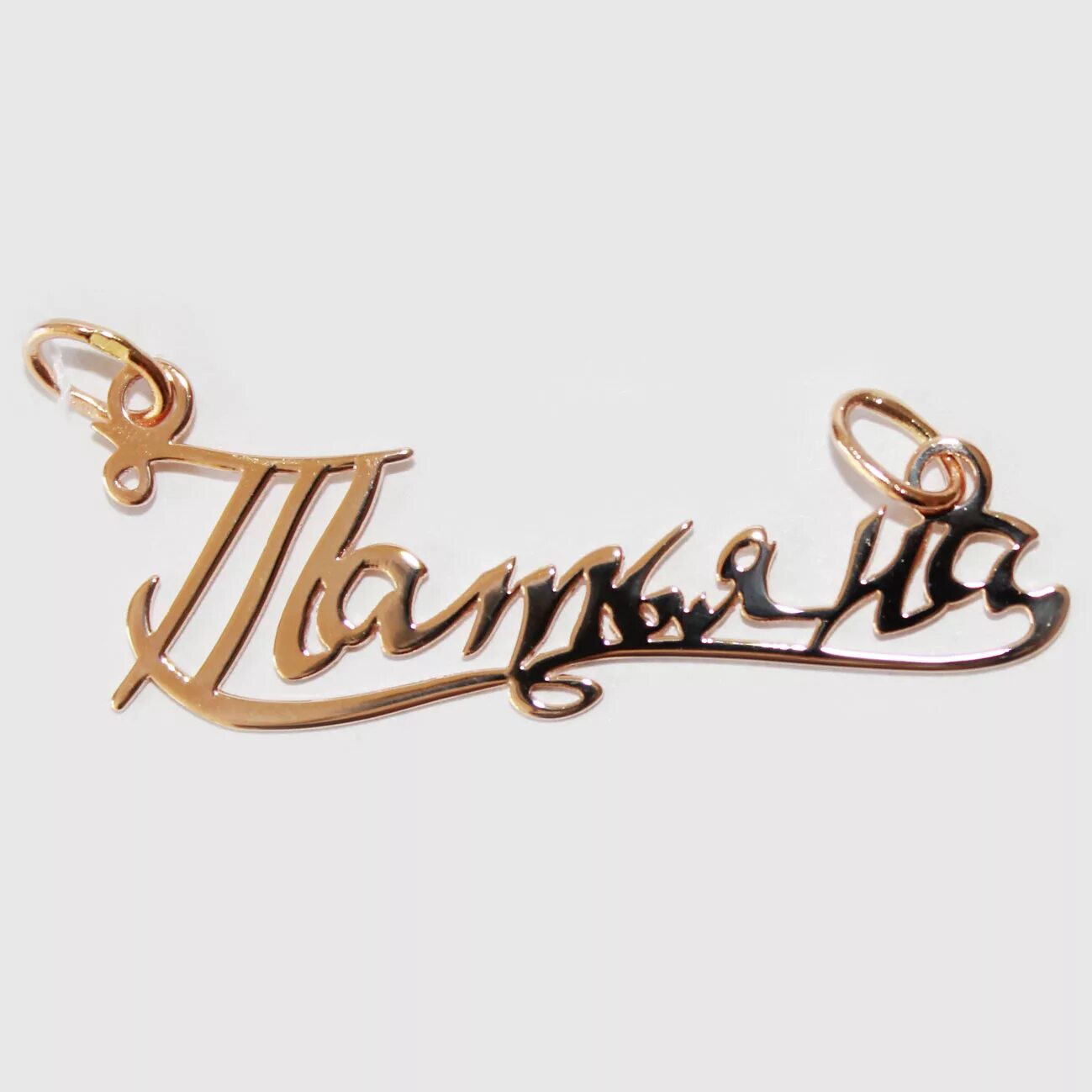 описание лота. имя надпись. надпись стразами. имя 52. имя 52.