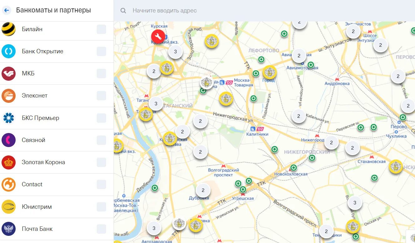 Карта банкоматов тинькофф. Тинькофф точка продаж. Банкоматы тинькофф на карте Москвы.