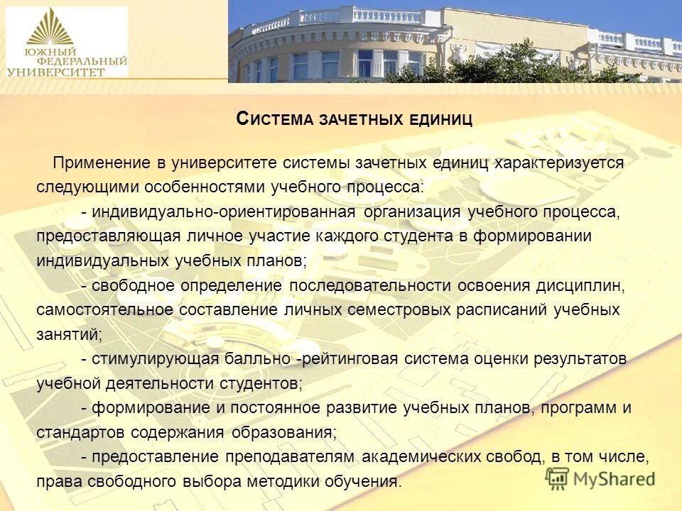 предоставление учителю жилья в москве