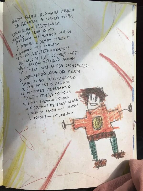 анна ахматова стихи. высказывания о поэзии. поэзия сергея есенина. люди хотят поэзии на текст. люди хотят поэзии на.