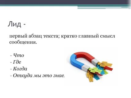 Кратчайший от слова краткий