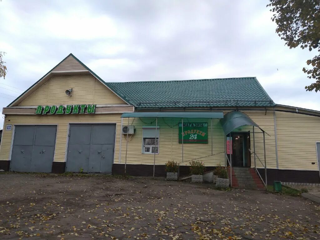 улица гончарова алатырь. березовая 6 алатырь.