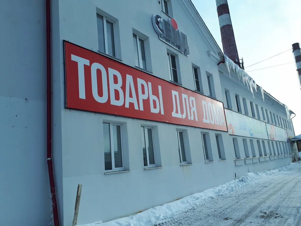 сейд североморск. заполярный магазин сейд. сейдкамень южнее умбозеро. магазин городок североморск. центр кольского полуострова.