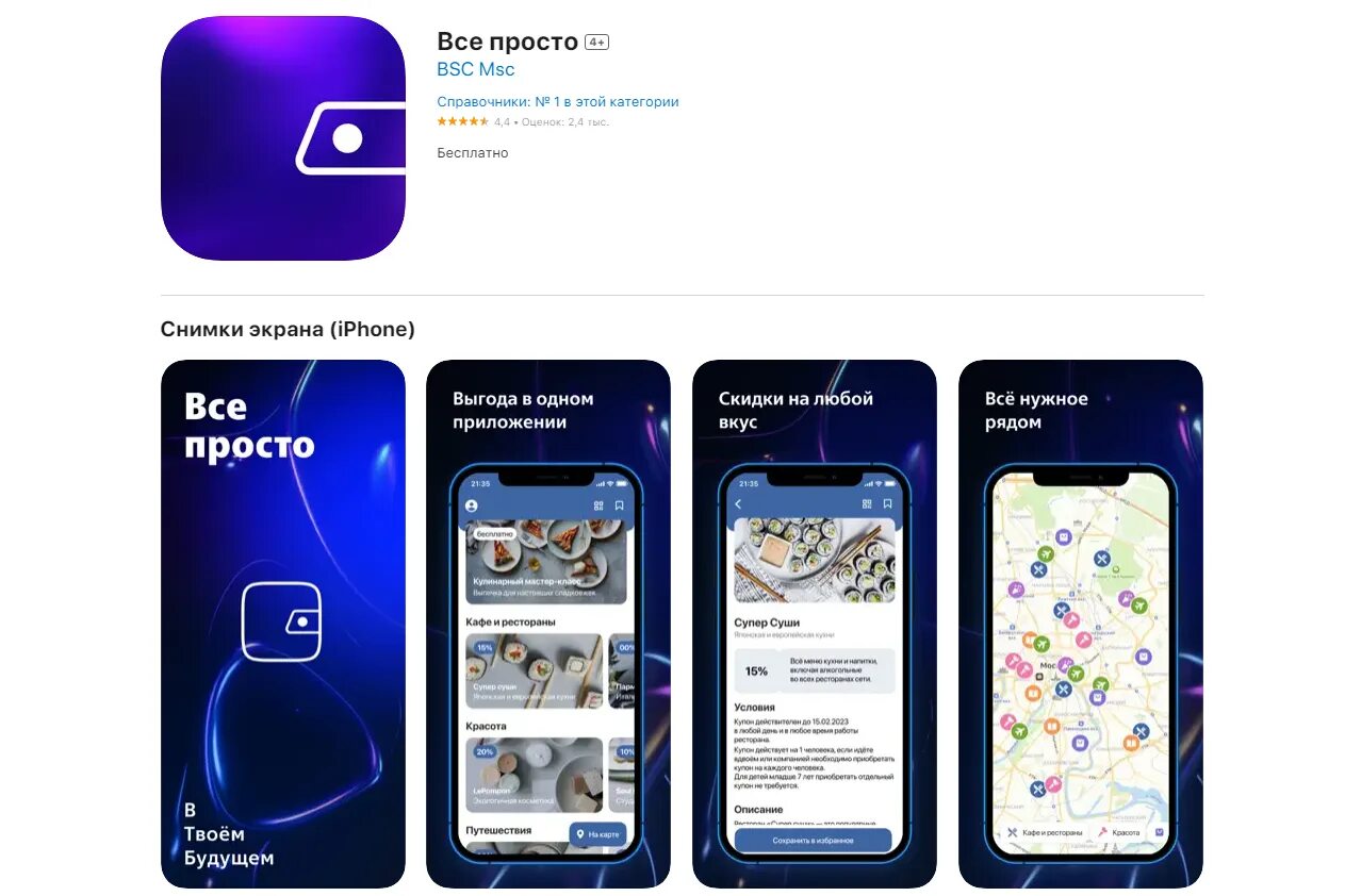 Приложение втб на айфон новое как называется. Приложение втб на айфон новое как называется