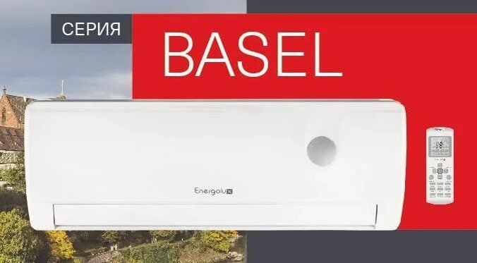 Basel sas07b3 a. Energolux баннер. сплит-система energolux basel sas12b3-asau12b3-a 2025 года выпуска дизайн. энерголюкс баден 09 фото. energolux логотип.