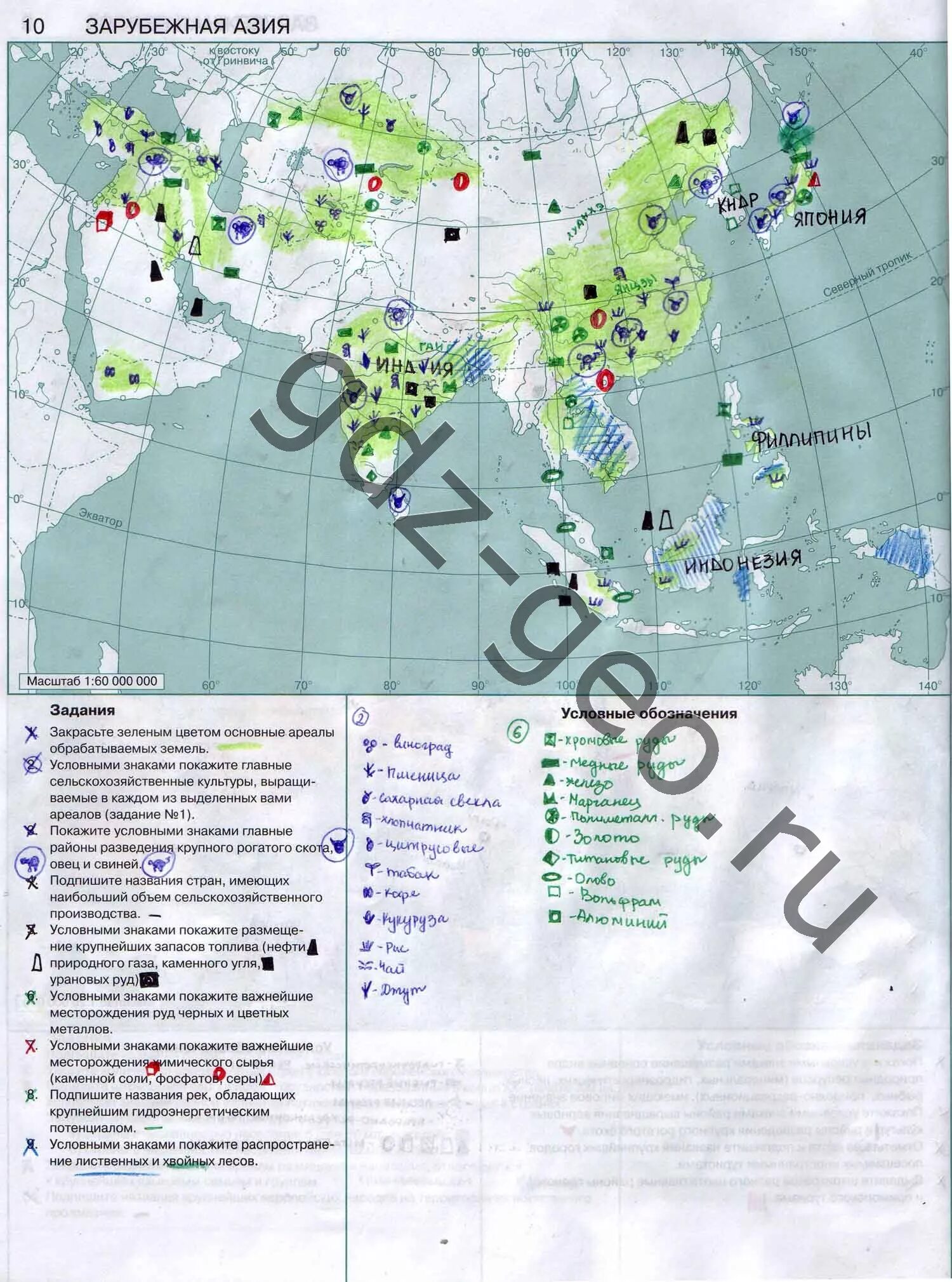 Зарубежная Азия контурная карта 11 класс гдз. Гдз контурные карты по географии 10-11 класс зарубежная Азия. Карта зарубежная Азия 10 класс контурная карта. Контурная карта зарубежной Азии 10 класс.
