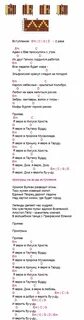 Веселая песня текст аккорды