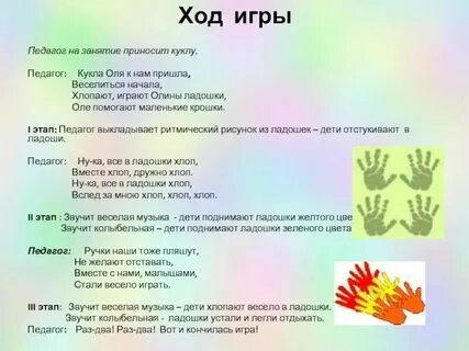 Хлоп хлоп пляшут гномики с утра песня