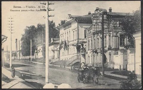 Киров ул вятская