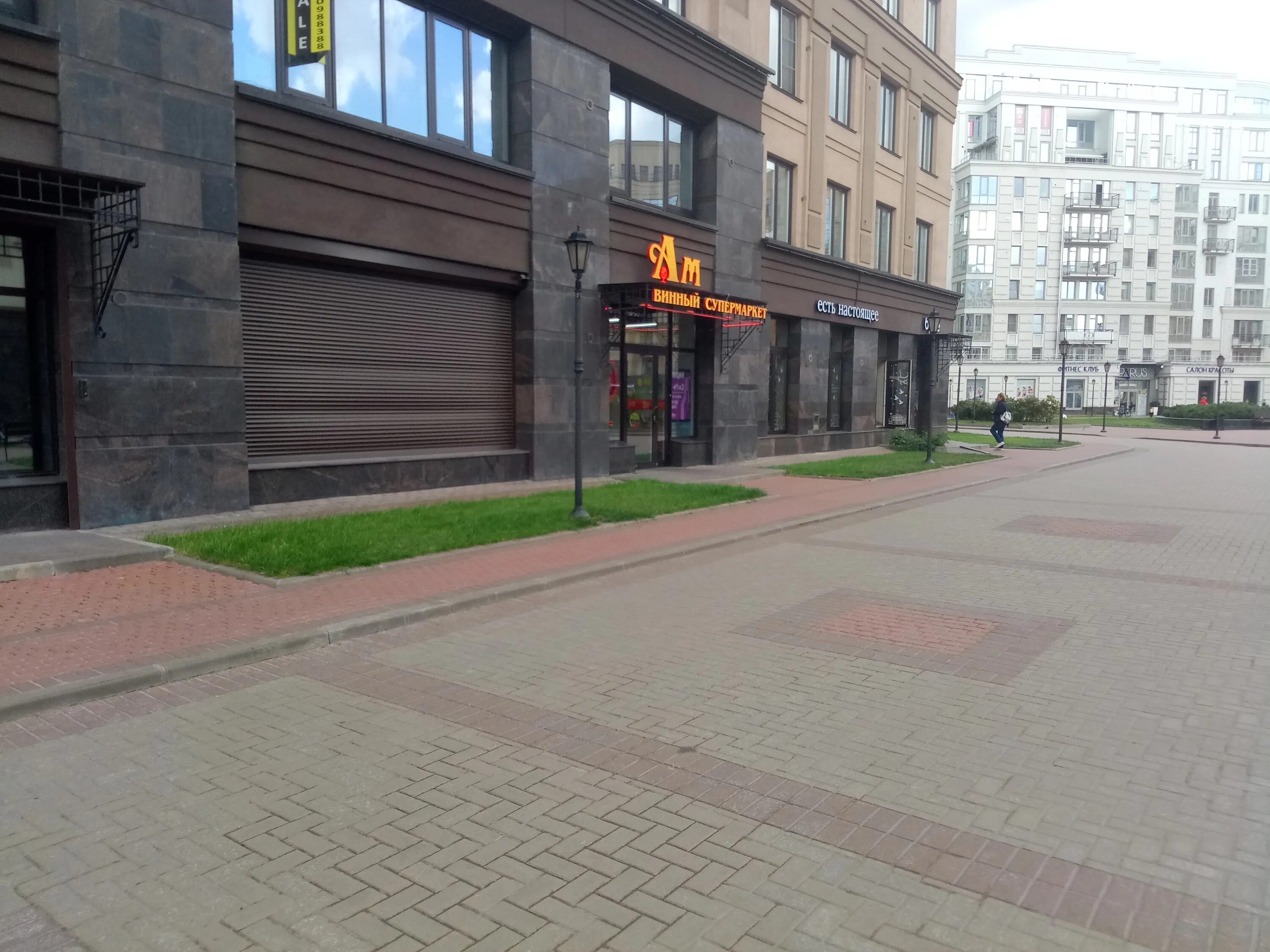 Прогноз парадная ул 3 корп 1. Прогноз парадная ул 3 корп 1
