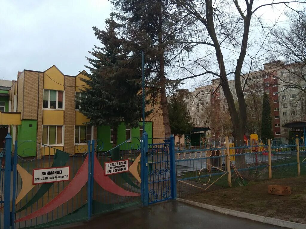 левобережный тула садик. вересаева 5 тула детский сад. детский сад 61 тула. детский сад в тульской области. тула детские сады телефоны.