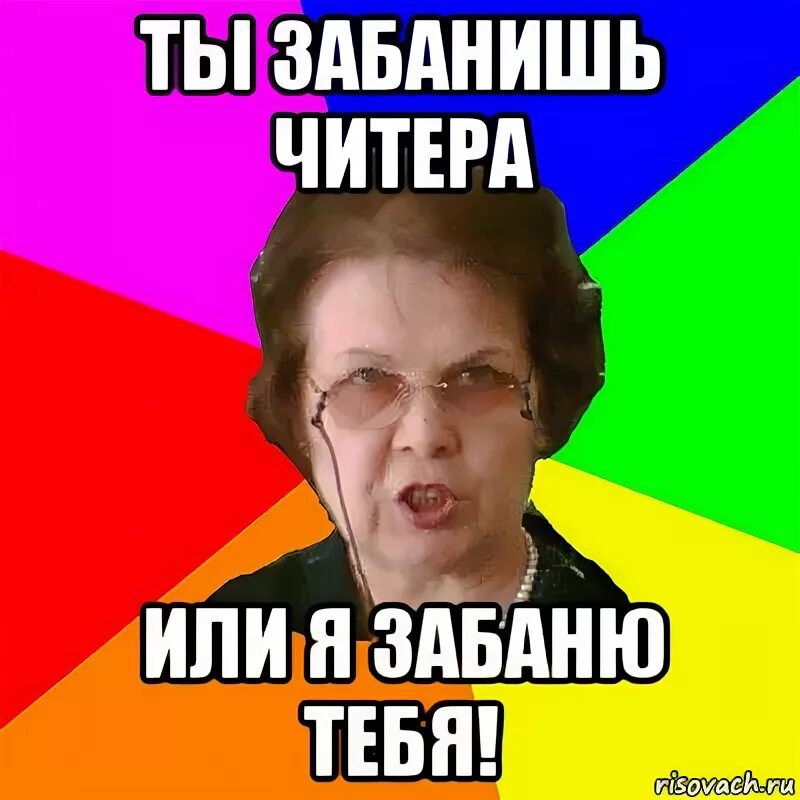 Пришли быстрее них
