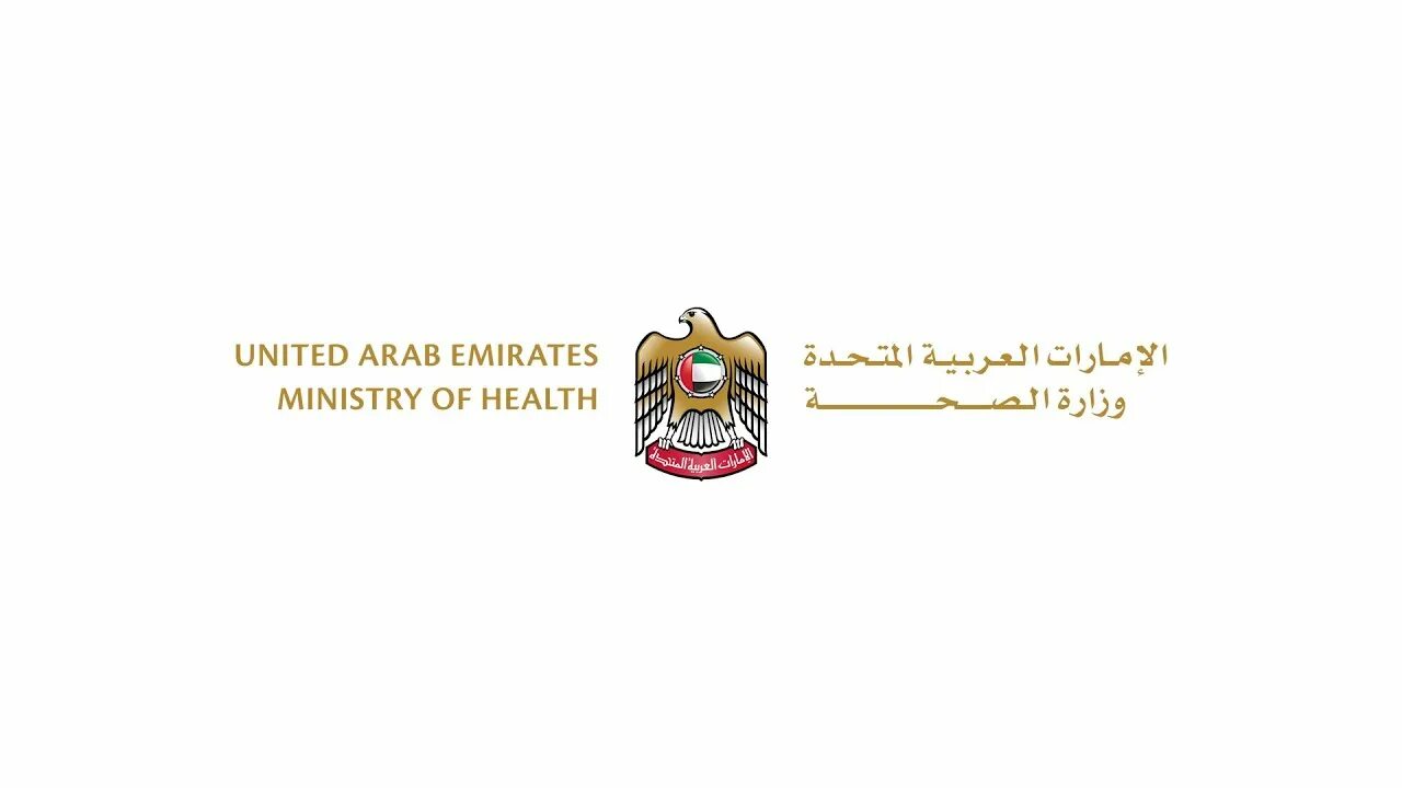 Ministry of economy. Indonesia logo. United arab emirates ministry of economy. Ministry of economy. The institute of economic affairs.