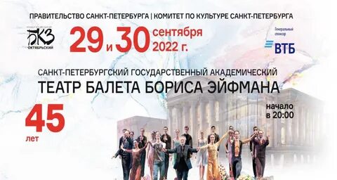 Дни сердца в санкт петербурге 2024