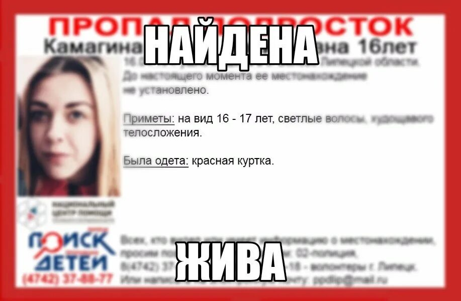 Нея девочка нашлась. Пропавшие девочки в нижегородской области. Слив 10 летних девочек. Дедовск пропала девушка. Фото пропавших девушек.