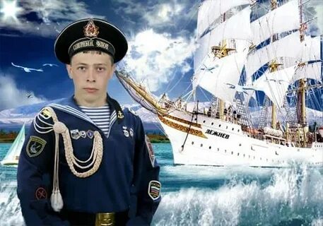 Фотошоп морская форма