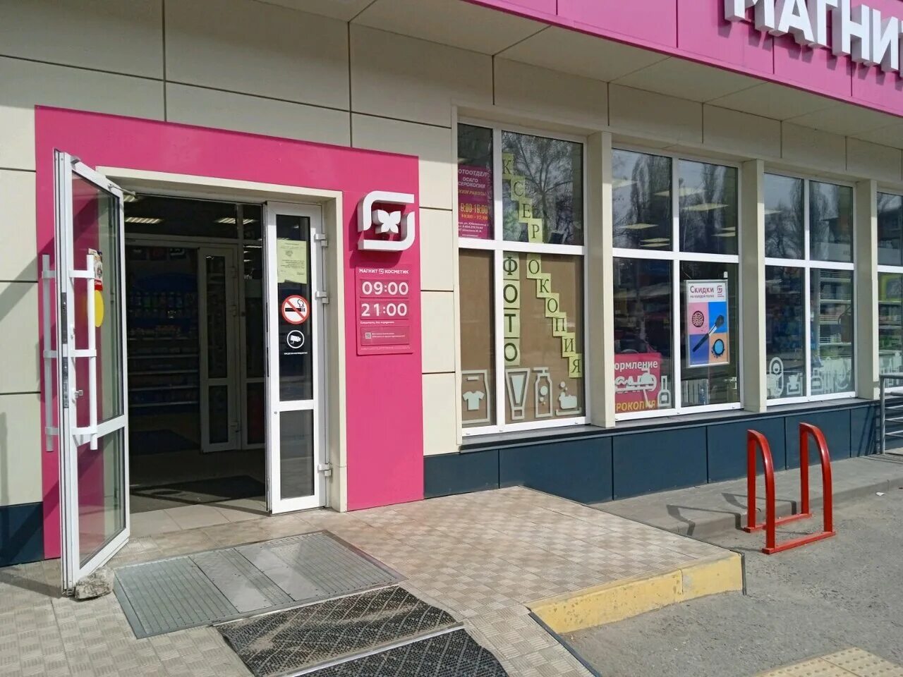 улица плеханова 5 в липецке. 5 школа липецк. номер 5 в липецке. кафе смородина самара. механизаторов 5 липецк.