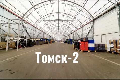 Транспортные томска