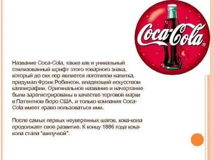Дата выпуска колы