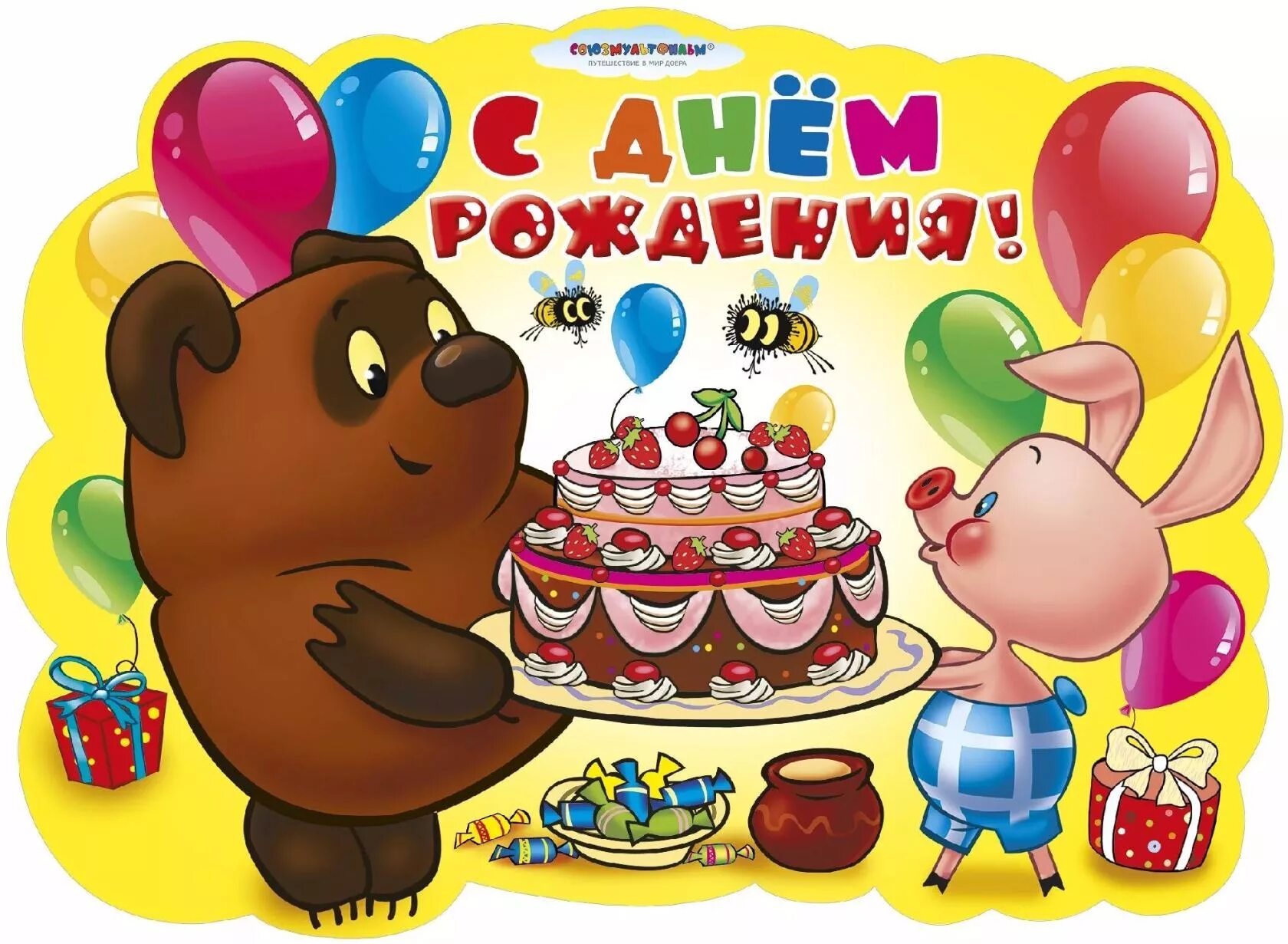 https://avatars.mds.yandex.net/i?id=4078906ee2e40859f77f78f7029ca0f8_l-4011302-images-thumbs&n=13