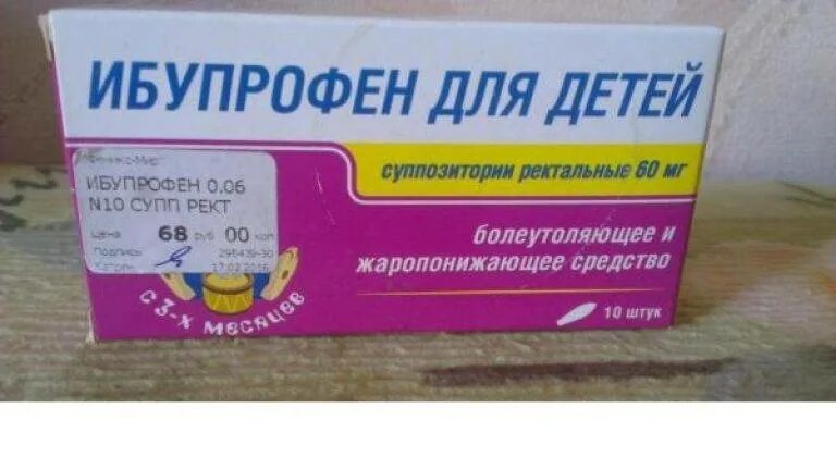 Стоит ли давать жаропонижающее