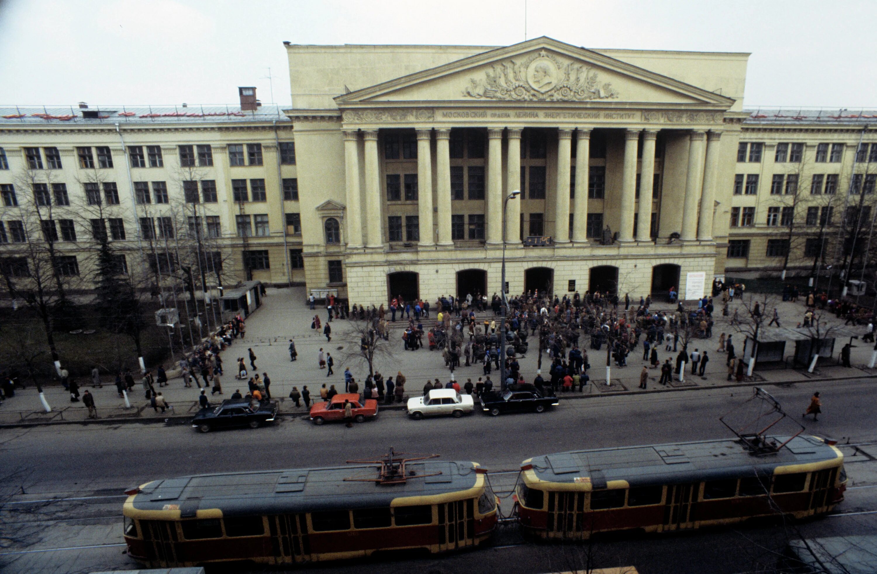 Сайт московского энергетического института. Московский энергетический институт. Московский МЭИ. МЭИ университет Москва. Московский институт Энергетика.