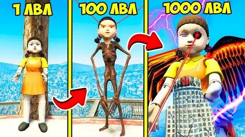 Игра в кальмара кукла