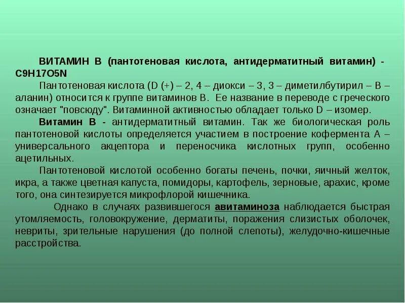 Пищеварение в тонкой и подвздошной кишке.. Тощая и подвздошная кишка ферменты. Пищеварение в тощей и подвздошной кишке. Ферменты подвздошной кишки. Ферментами сока тонкой кишки