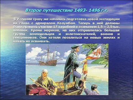 Краткие произведения о путешествии