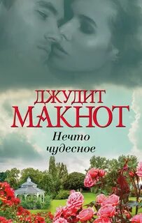 Книга нечто большее