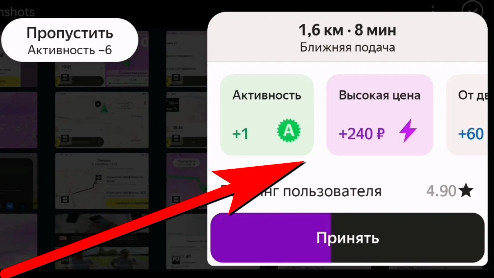 Чем отличается экспресс от доставки. Тарифы экспресс и курьер.