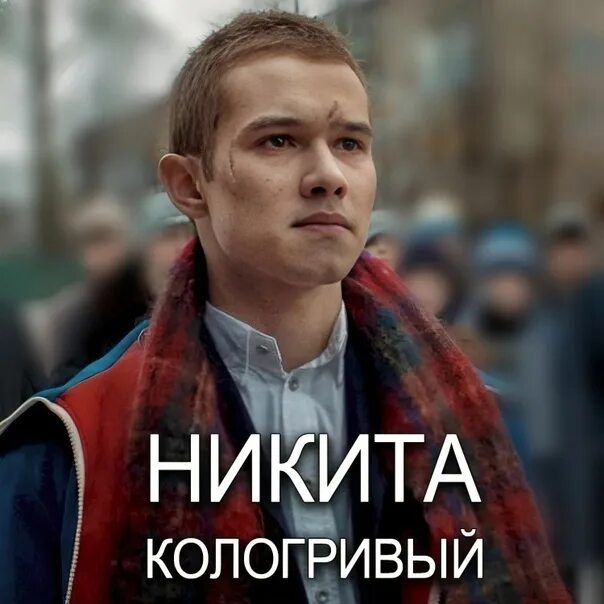 Никита калогривый фото в кругу семьи дома Утомленный духовностью. Житие Никиты Михалкова в доме на Николиной горе МИР КВАР