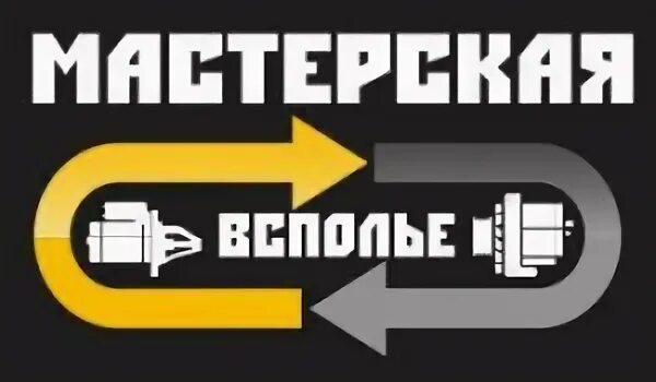 Стартеры ярославль