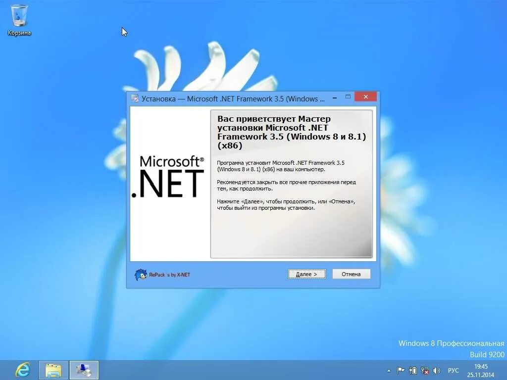 Net framework 3.5 это. Net framework. net framework 3.5. microsoft net framework последняя версия. microsoft .net framework 3.5.