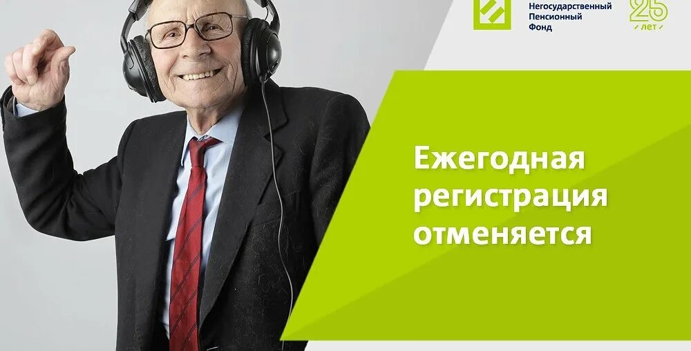 Сайт негосударственного пенсионного ханты мансийск. НПФ Ханты-Мансийский НПФ. Директор Нефтеюганского филиала Ханты-Мансийского НПФ. Видео Ханты Мансийский НПФ. Ханты-Мансийский НПФ лого.