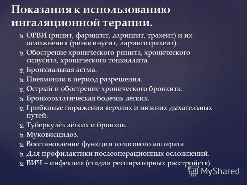 Лечение трахеита у беременных. Чем лечить трахеит. Сухой кашель при трахеите. Острый трахеит клиническая картина. Острый бронхит у беременных.