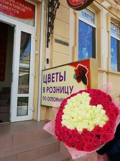 Магазин цветов краснодар