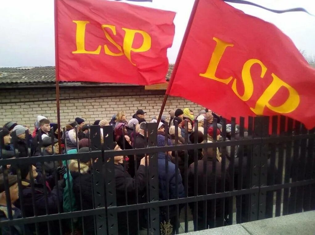 Коммунистическая партия латвии. Партии латвии. Латышская социалистическая партия. Партии латвии. Партии латвии.