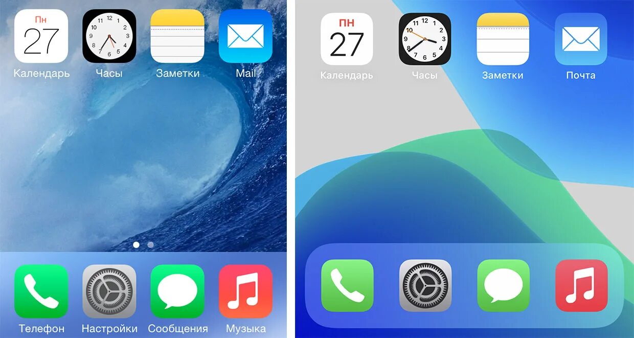 Ios 7 дата выхода. Jailbreak pack. Ios 27. Ios 7 ipad. 1.