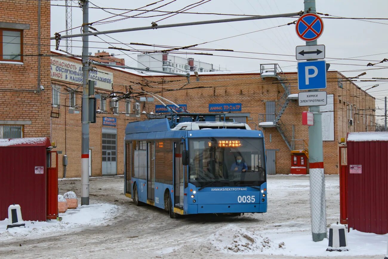 35 троллейбус маршрут спб. Тролза-6206. Троллейбусы москвы маршрут 35к. 35 троллейбус екатеринбург расписание остановок. Схема 35 троллейбуса.